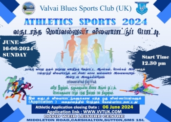 வல்வை புளூஸ் விளையாட்டுக் கழகத்தின் மெய்வல்லுனர் விளையாட்டுப்போட்டி 2024