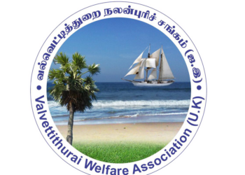 வல்வை நலன்புரிச்சங்கத்தின் (ஐ.இ)  2025ம் ஆண்டிற்கான வருடாந்த பொதுக்கூட்டமும், புதிய நிர்வாகிகள் தெரிவும் சிறப்பாக நடைபெற்றது