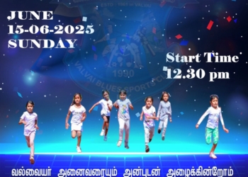 வல்வை புளூஸ் விளையாட்டுக்கழக வருடாந்த மெய் வல்லுனர் மாபெரும் விளையாட்டுப் போட்டி-15.06.2025 மிகவும் சிறப்பாக நடைபெறவுள்ளது.