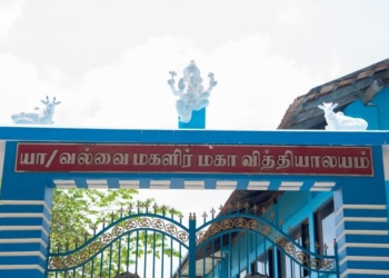 வல்வை மகளிர் மாணவர்கள் அடுத்த திருமுனை சாதனைகளை படைத்திருக்கின்றார்கள்.