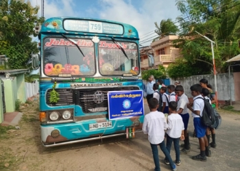 வல்வை மகளிர் மற்றும் வல்வை சிவகுரு வித்தியாசாலை ஆகிய பாடசாலைகளின் கல்வி சுற்றுலா (30.08.2025) – அனுசரணை சிதம்பரா கணிதப்பேட்டி நிர்வாகம்