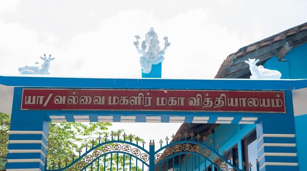 யா/வல்வை மகளிர் மகா வித்தியாலயம்தரம் 5 புலமைப் பரிசில் பரீட்சை பெறுபேறு